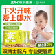 舒元康 30袋/盒 益生元菊花晶清清寶清火寶嬰幼兒去火0-1歲奶粉伴侶清火寶1-3歲嬰兒0-6個(gè)月兒童6-12歲