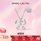 周六福（ZLF） S925銀飾蝴蝶結項鏈女花瓣吊墜氣質鏈墜送女友生日禮物 鏈墜鏈長40+5cm