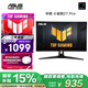 華碩VG27AQ5A小金剛27Pro 27英寸顯示器2K 180Hz顯示器超頻210Hz FastIPS FreeSync 0.3ms響應HDR10