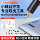 螺絲滑絲取出器筆記本斷絲取出器螺絲切割器手機(jī)螺絲擰花專業(yè)工具 滑絲取出器-插電款 【送配件+收納盒】
