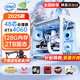 技械騎士128G內(nèi)存酷睿i7/i9升24核電競(jìng)臺(tái)式機(jī)電腦4060電競(jìng)主機(jī)吃雞獨(dú)顯辦公組裝補(bǔ)貼家用游戲水冷電腦整機(jī) 單主機(jī)【2025新款+五年質(zhì)?！?套四：i9級(jí)32芯8G獨(dú)顯/64G+1T暢玩6A