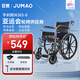 巨貿(mào)（JUMAO）輪椅折疊老人帶坐便器 輕便旅行手推車 家用便攜坐便輪椅車W365-8 坐便款-帶手剎