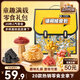 三只松鼠童趣零食大禮包20包 蜜餞肉食果凍創(chuàng)意禮物兒童節(jié)日禮盒書包1472g
