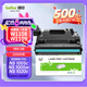 得印109A硒鼓 W1109A成像鼓 適用惠普1005w硒鼓 hp mfp ns 1005c 4005a 1020 1020c 1020w打印機(jī)硒鼓架組件