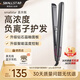 smallstar美國直板夾 負離子板夾不傷發(fā) 直卷兩用直發(fā)器頭發(fā)拉直電夾板 家用宿舍送禮 801A【神秘灰】