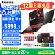 宏碁（acer）暗影騎士擎7 國(guó)家補(bǔ)貼 16英寸游戲本 筆記本電腦（14代i7-14650HX 16G 1TB 2.5K 240Hz RTX5060）