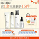 hfp美白保濕清潔護(hù)膚品套裝補(bǔ)水乳精華氨基酸洗面奶男女生日禮物