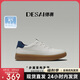 德賽（DESAI）男鞋真皮百搭休閑鞋時(shí)尚通勤運(yùn)動(dòng)板鞋男 白藍(lán) 【打孔透氣款】  41