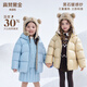 高梵兒童羽絨服黑金5.0鵝絨服男女童寶寶輕薄短款面包服保暖羽絨外套 YT海鹽藍(lán) 120 【充絨量101g】