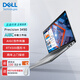戴爾（DELL）Precision 3490 圖形移動工作站筆記本電腦Ultra 7-155H/32G/1T/RTX500 Ada 4G-廠直