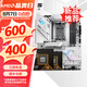 華碩B650 B850 X870主板搭A(yù)MD9000系列銳龍R7 9800X3D 9950X3D CPU主板套裝 板U套裝 華碩 ROG B850-A WIFI S 吹雪 R7 9700X散片