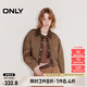 ONLYONLY2025春季新款休閑復(fù)古拼接翻領(lǐng)短款寬松外套女|125136017 E09 雨鼓棕色 L (170) 88A