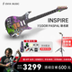 enya【華晨宇同款】恩雅INSPIRE電吉他 智能音響效果單單雙小雙搖24品 INSPIRE Igor藝術(shù)家聯(lián)名款
