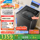 美的（Midea）波輪洗衣機(jī)全自動(dòng)家用 MB10L5 10公斤 1.25至高洗凈比 元?dú)饩A洗 變頻 以舊換新 家電國(guó)家補(bǔ)貼20%