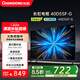 長(zhǎng)虹電視40D55F-G 40英寸星閃電視 疾速投屏一鍵直達(dá)按鈕開(kāi)機(jī)看電視老人液晶電視機(jī) 二級(jí)能效
