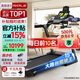 速爾（SOLE）美國高端跑步機(jī)家庭用25年新品專業(yè)護(hù)膝真15°爬坡走步機(jī)F63Spro 