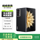 榮耀Magic V2 折疊屏 5G 二手手機 國行全網通 雙卡雙待 雅黑色 16G+512G
