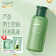 安安金純（A'Gensn）男士控油補水乳液150g 控油保濕男士乳液 保濕