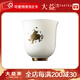 益工坊（YIGONGFANG）茶葉 大益 三才蓋碗牛年年生肖茶器 德化羊脂玉瓷茶具 力開(kāi)天地隱響杯100ml