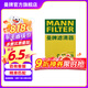 曼牌（MANNFILTER）C27009/c27096空氣濾芯適用邁騰速騰凌渡途觀L高爾夫7速派探歌