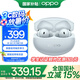 OPPO Enco Free4 【國家補貼】真無線入耳式藍牙耳機主動降噪搭檔 Find X8通用蘋果華為小米手機水漾藍