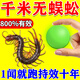 蜈蚣藥克星驅滅除蜈蚣殺蟲(chóng)劑蜈公特效藥臥室室內外防潮蟲(chóng)蟑螂專(zhuān)用 一袋
