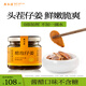 美和居-0添加蔗糖 醬香醋泡生姜片仔姜新鮮嫩姜白姜 醋泡仔姜 100g*2瓶