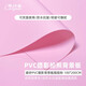 早行客（earlymen）磨砂PVC攝影背景板 胭脂粉色100*200cm 拍照背景布背景紙摳圖像反光板防水抗皺影樓拍攝道具