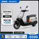 ZEEHO極核EZ4系列電摩踏板電動車高速電摩智能電動摩托車電動輕便摩托車 EZ4 Max 電摩 到店選顏色