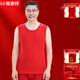 恒源祥本命年紅背心男士結(jié)婚內(nèi)穿薄內(nèi)衣女款加絨加厚打底大紅色跨欄喜事 1男加絨背心 (無(wú)禮品袋) M (165) 【90-110斤】