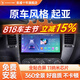 航睿適用起亞K2k3k4K5智跑獅跑福瑞迪車載中控大屏導航倒車影像一體機 A3智慧屏2+32+AHD后視