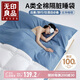 無印良品100%全棉酒店隔臟睡袋旅行出差A(yù)類單人床單被套枕套被罩160x210cm