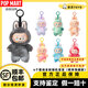 泡泡瑪特POPMART 全新正品拉布布labubu馬卡龍坐坐派對前方高能搪膠臉盲盒 【三代】全新整端6個概率隱藏 【官方正品 順豐包郵】
