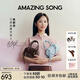 Amazing Song乙頌女包【七夕禮物】陳都靈同款吐司麻將包25年新款單肩斜挎包 (陳都靈同款)深巧克力贈編繩掛飾