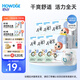 好之（Howdge）【品牌直供 安心品質(zhì)】不要緊拉拉褲XXXL96片（17KG+）超薄透氣
