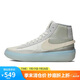 耐克（NIKE）男子BLAZER PHANTOM  MID高幫休閑鞋DX5800-001 40