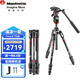 曼富圖（Manfrotto）Befree Live MVKBFRTC-LIVE 碳纖維四節(jié)旋鎖三腳架液壓云臺(tái)套裝穩(wěn)定旅行微單單反 承重4kg MVKBFRTC-LIVE碳纖維材質(zhì)旋鎖款