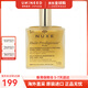 歐樹(shù)（Nuxe）小金油全身面部可用保濕滋潤(rùn)精油小粉油護(hù)膚護(hù)發(fā)禮物 【深度滋潤(rùn)】潤(rùn)小金油- 100ml