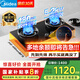 美的（Midea）蒸汽洗油煙機5.2KW大火力燃氣灶天然氣 煙灶聯(lián)動雙邊定時臺嵌兩用灶 天然氣 70%熱效率猛火灶QD529