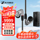 森海塞爾（Sennheiser）IE300/IE200/IE600/IE900 有線(xiàn)耳機旗艦級HiFi音樂(lè )高保真動(dòng)圈入耳式耳掛耳塞超寬換能器 ie系列 IE900+曠世M18i旗艦級便攜耳放