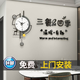 宜巢免打孔掛鐘客廳2025年新款客廳電視背景墻裝飾畫鐘表現(xiàn)代簡約創(chuàng)意 A款【62*35鐘】+墻貼100*60