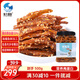 旅大壹味 香辣小魚干銀魚仔一斤/桶高蛋白海味零食 休閑零食解饞海鮮