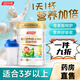 湯臣倍健兒童蛋白粉青少年學(xué)生蛋白質(zhì)營(yíng)養粉水果味3-15歲兒童大豆蛋白正品 【補充蛋白】1罐40天
