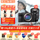 索尼（SONY）Alpha 7C II 新一代全畫幅微單相機(jī)A7C2雙影像小“7”數(shù)碼相機(jī)a7c2 A7CM2 a7c二代 黑色單機(jī)+【鏡頭24-105】 官方標(biāo)配【僅出廠配置】推薦購買套餐