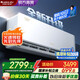 格力（GREE）空調(diào)云佳Pro【政府補貼20%】1/1.5匹新一級能效變頻節(jié)能省電冷暖自清潔智能WIFI壁掛臥室家用掛機 1.5匹 一級能效 云佳Pro新款上市