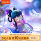 若來（Rolife）囡茜Nanci詩情畫意盲盒擺件手辦娃娃玩具女孩兒童畢業(yè)禮物 整盒