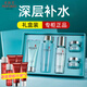 美膚寶（MEIFUBAO）水份源護(hù)膚品補(bǔ)水套裝保濕舒緩清爽不油膩水乳全套送禮盒正旗 【禮盒裝】潔+水+乳+面霜+眼霜