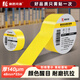 豪思克普 黃色膠帶 地標(biāo)線臺(tái)風(fēng)警示膠帶PVC寬48mm*33米高粘耐磨定位標(biāo)識(shí)分區(qū)安全警戒指示貼條墻貼地貼