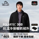 伯希和（Pelliot）【P系列】Polartec300抓絨衣男外套春秋戶外休閑夾克保暖沖鋒內(nèi)膽 曜石黑 L
