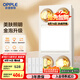 歐普（OPPLE）美妝照明燈暖浴霸排氣一體集成衛(wèi)生間取暖換氣照明三合一和沐05
